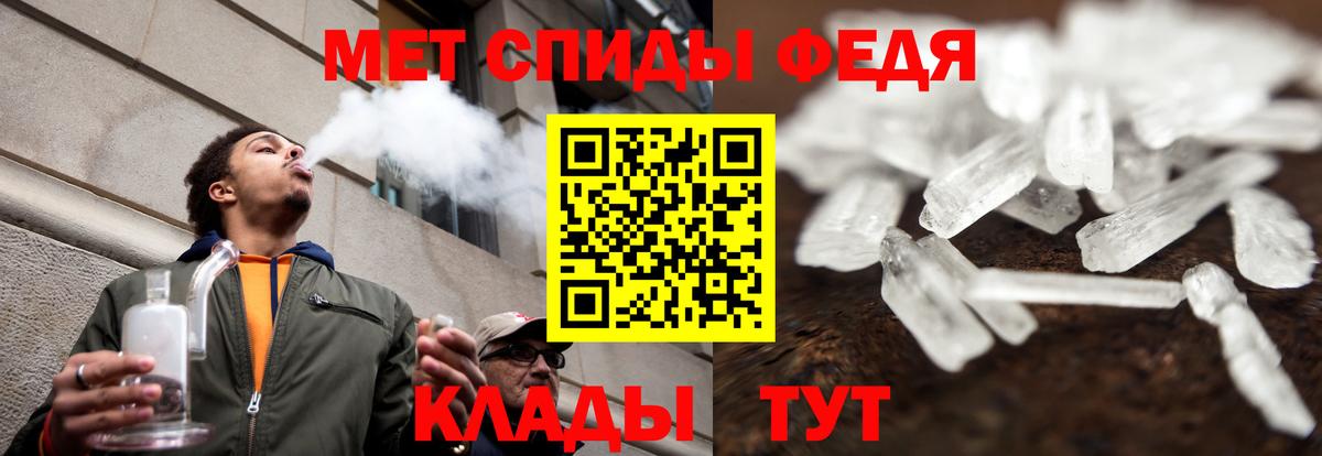 Amphetamine 98%  Амфетамин  Сосновоборск  Вход с VPN 