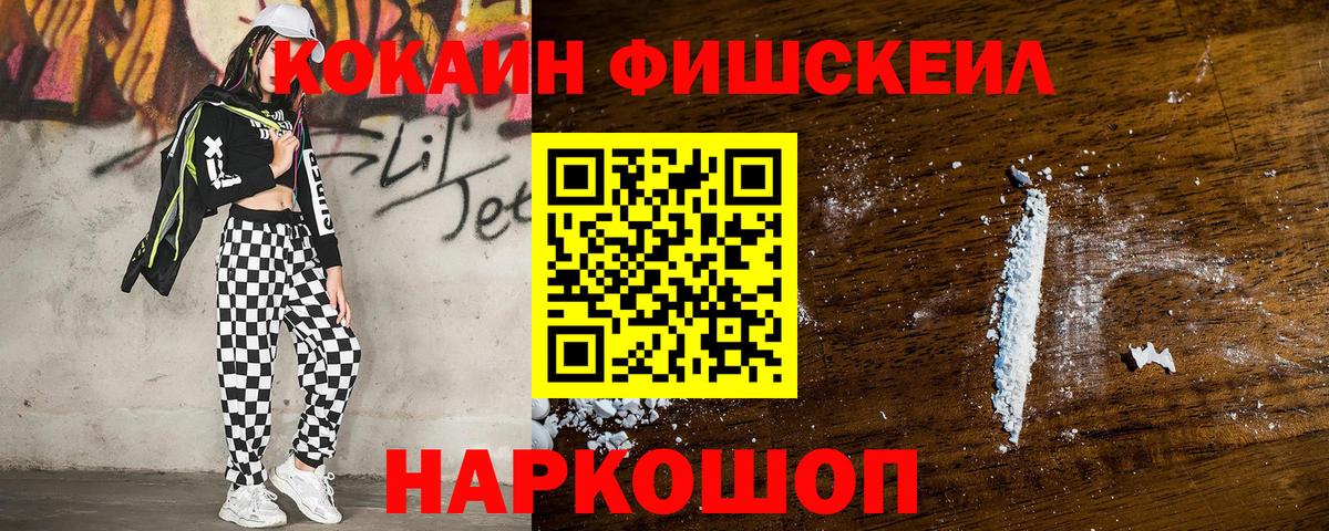 Сосновоборск  COCAIN  Мефедрон   Амфетамин кристаллы  ГАШИШ  Экстази  Вход с VPN  A-PVP СОЛЬ кристаллы 