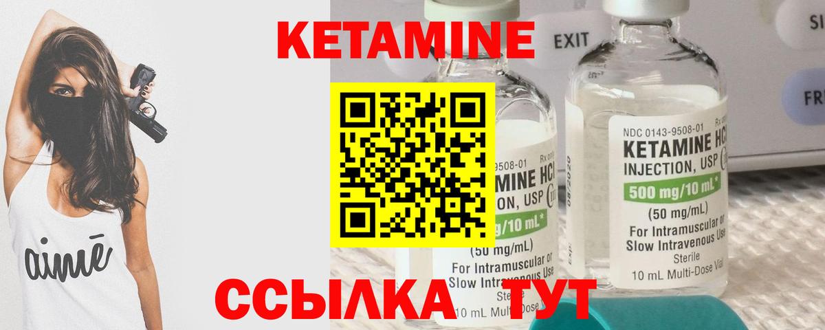 Сосновоборск  ссылка на мегу ссылка  Вход с VPN  Кетамин VHQ 