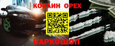 мефедрон мука Комсомольск-на-Амуре