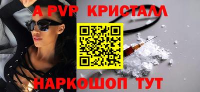 кокаин перу Коммунар