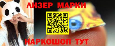 мефедрон Конаково