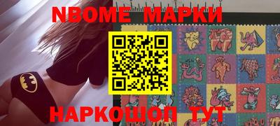 мефедрон мука Комсомольск-на-Амуре