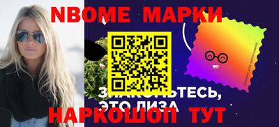 кокаин колумбия Новокубанск