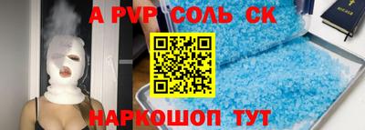кокаин перу Коммунар