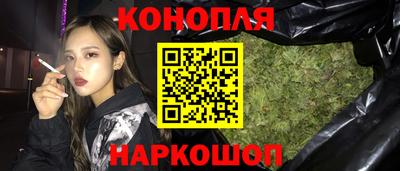 мефедрон Конаково