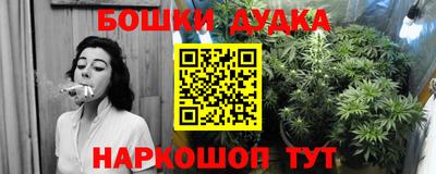 мефедрон Конаково