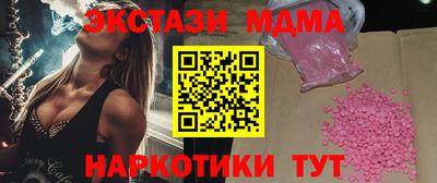 кокаин перу Коммунар