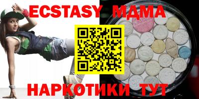 мефедрон мука Комсомольск-на-Амуре