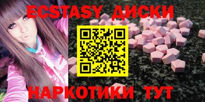 мефедрон мука Комсомольск-на-Амуре