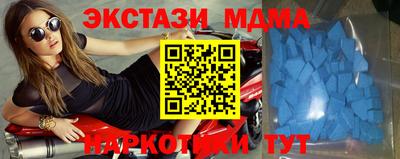 мефедрон мука Комсомольск-на-Амуре