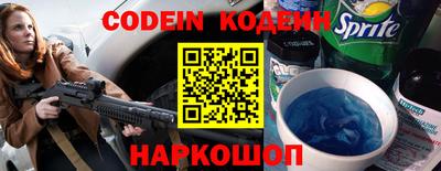 кокаин перу Коммунар