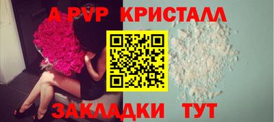 мефедрон Конаково