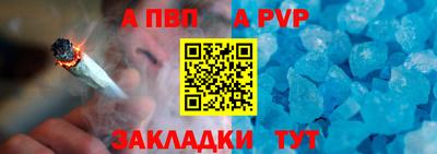 мефедрон мука Комсомольск-на-Амуре
