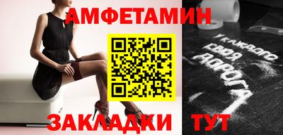 мефедрон Конаково