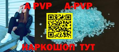 мефедрон Конаково