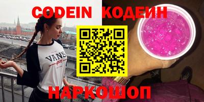 мефедрон Конаково