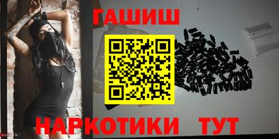 мефедрон Конаково