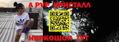 мефедрон мука Комсомольск-на-Амуре