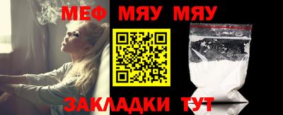 мефедрон мука Комсомольск-на-Амуре