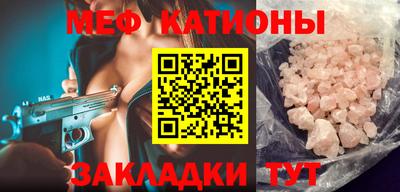 мефедрон Конаково