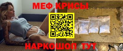 кокаин перу Коммунар