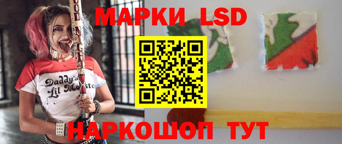 Сосновоборск  Лсд 25 экстази кислота  ЛСД экстази кислота  Вход с VPN 