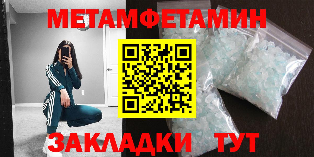 Первитин витя Сосновоборск