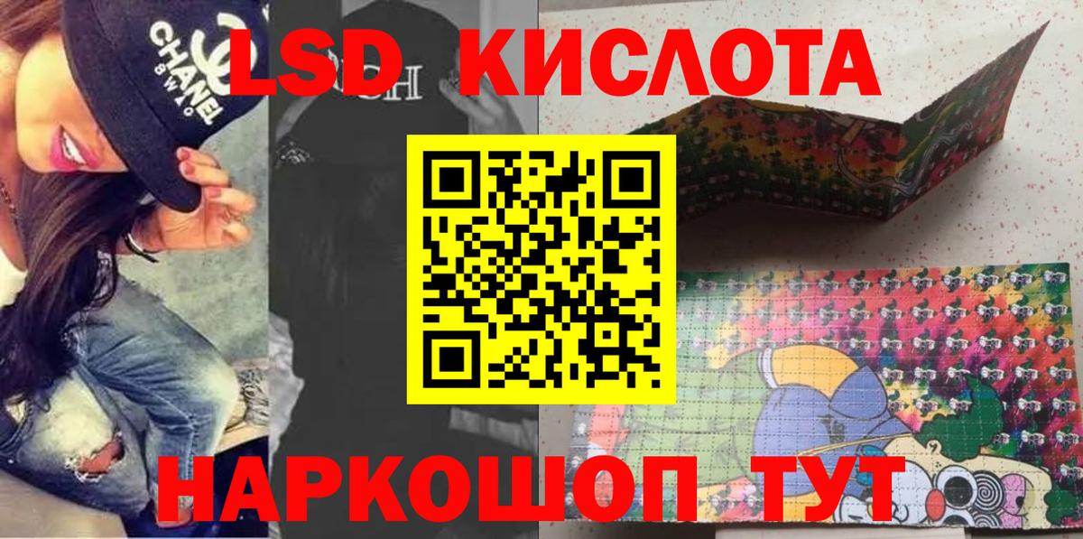 Сосновоборск  Наркотические марки 1,8мг  Марки N-bome  Наркотические марки 1,8мг  Вход с VPN 