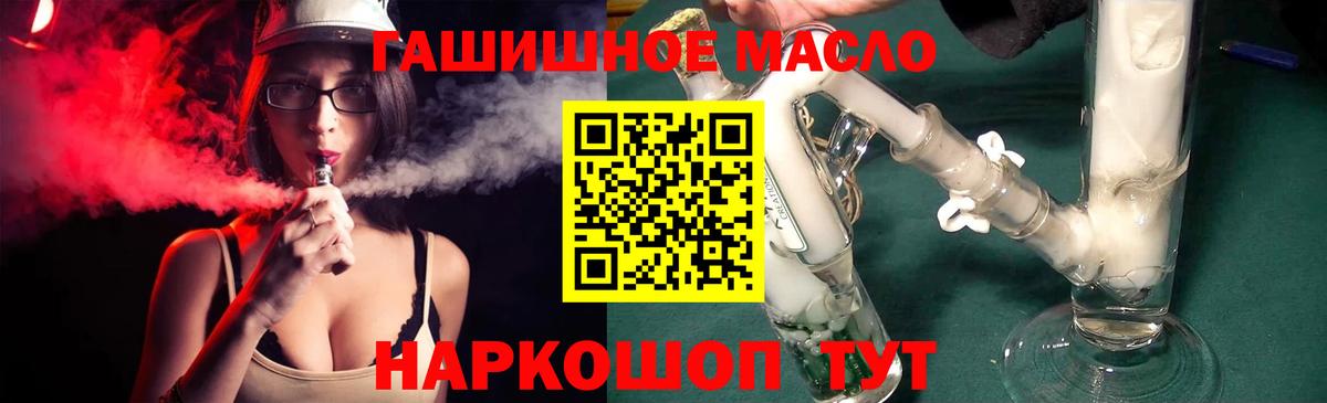 Сосновоборск  ТГК жижа  Вход с VPN 