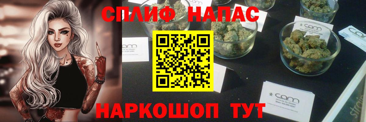 Марихуана планчик  Вход с VPN  Сосновоборск  МАРИХУАНА LSD WEED  Бошки Шишки White Widow 